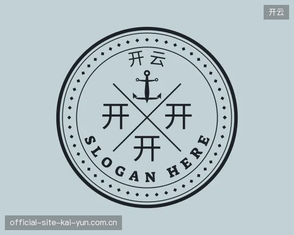 认识开云官方